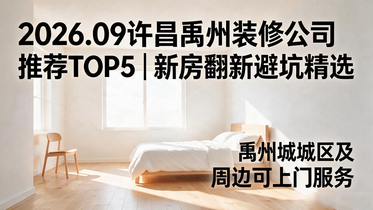 装修公司联系方式_装修公司_装修公司哪家好