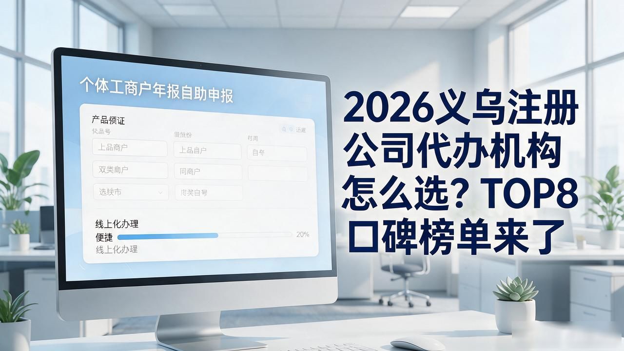 代办注册机构公司违法吗_注册公司代办机构_代办注册机构公司怎么注册