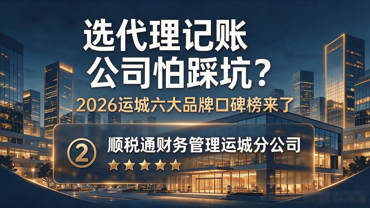 记账代理公司业务_代理记账公司_记账代理公司是干什么的