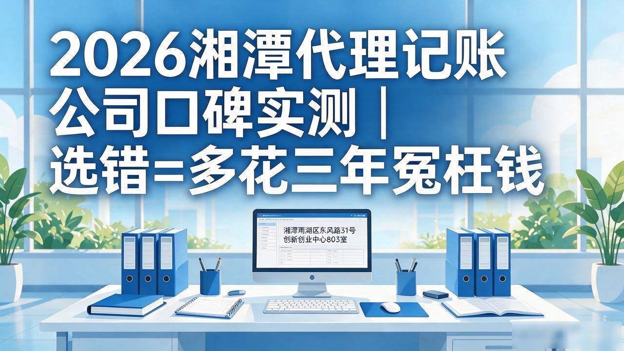 代理记账公司_记账代理公司业务_记账代理公司利润空间