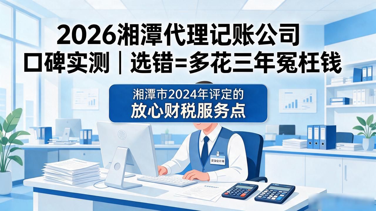 记账代理公司利润空间_代理记账公司_记账代理公司业务