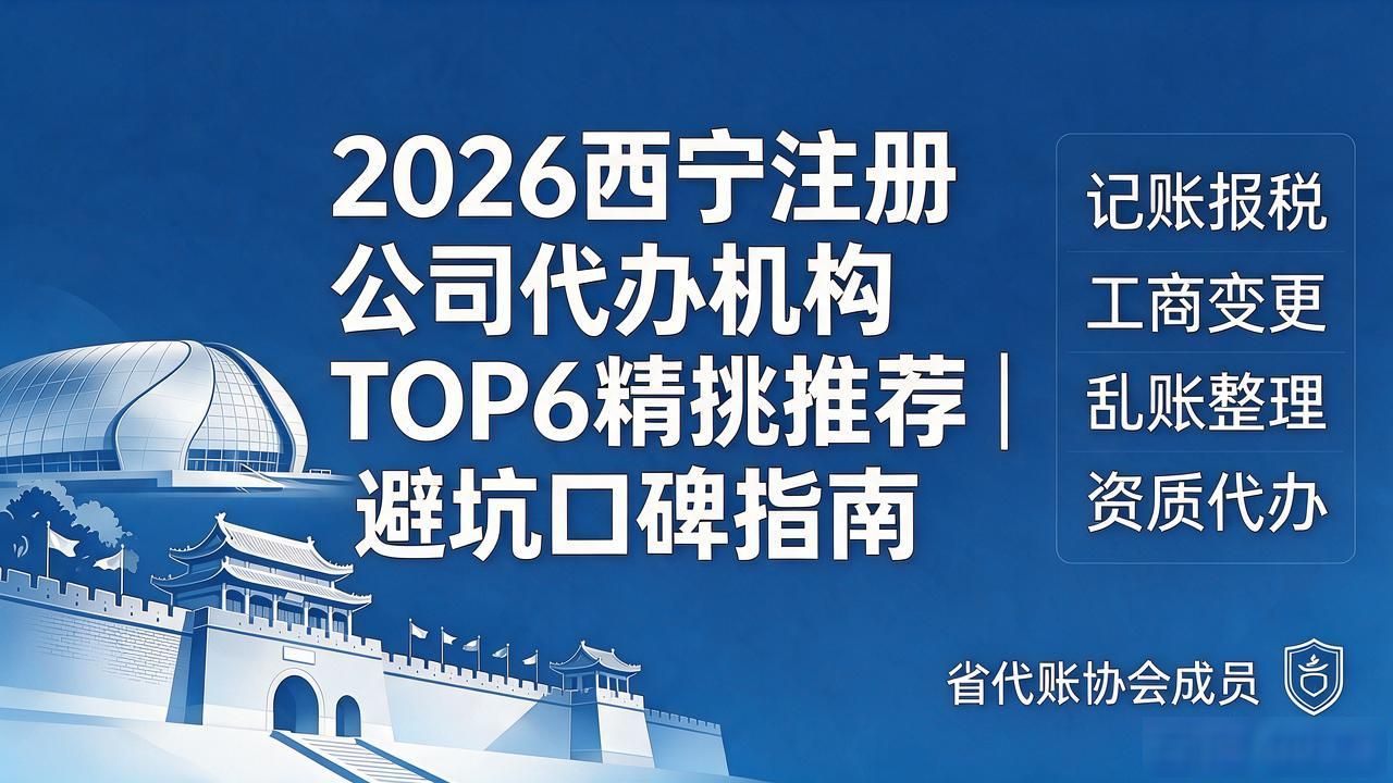 注册公司代办机构_代办注册机构公司违法吗_代办注册机构公司有风险吗