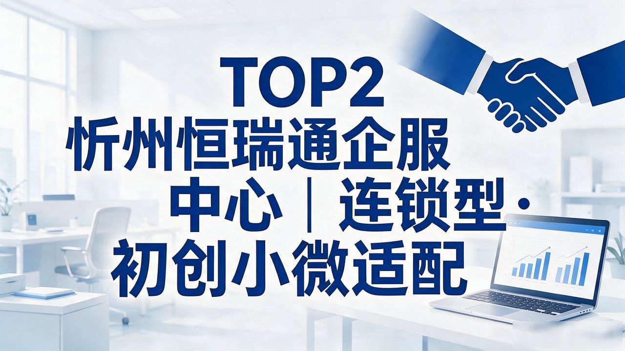 代办注册机构公司怎么注册_注册公司代办机构_代办注册机构公司违法吗