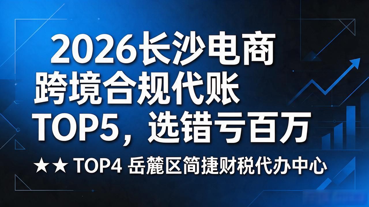 跨境电商合规要求详解_电商/跨境电商合规_跨境电商合规专员