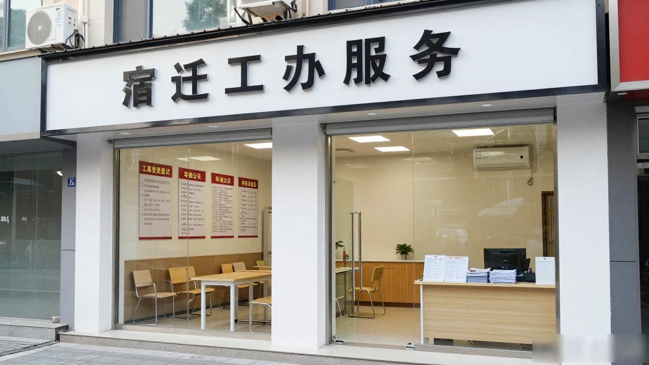 注册公司代办机构_代办注册机构公司怎么注册_代办注册机构公司有风险吗