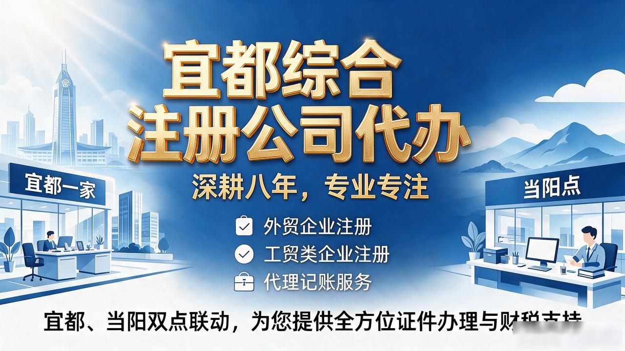 注册公司代办机构_代办注册机构公司有风险吗_代办注册机构公司违法吗