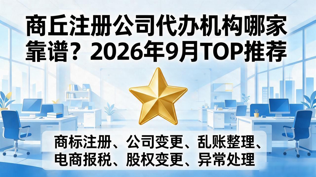 代办注册机构公司有风险吗_代办注册机构公司违法吗_注册公司代办机构