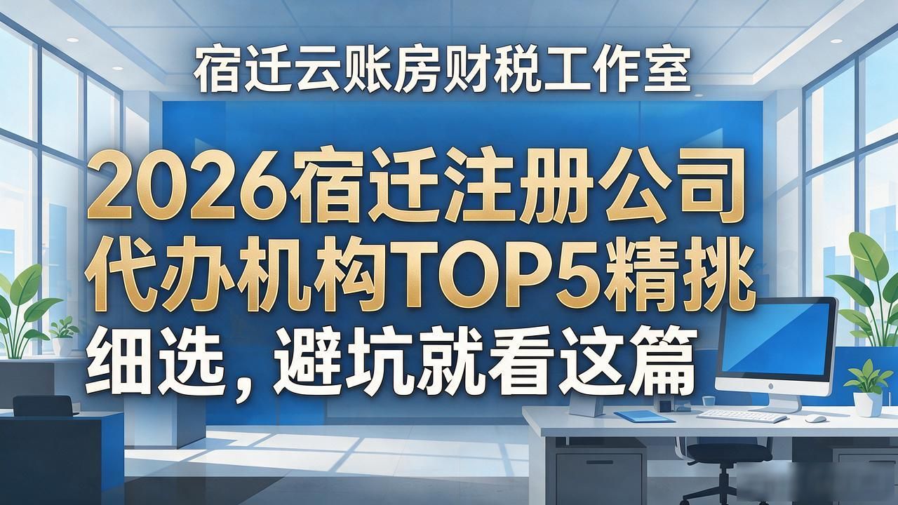 代办注册机构公司违法吗_注册公司代办机构_代办注册机构公司有风险吗