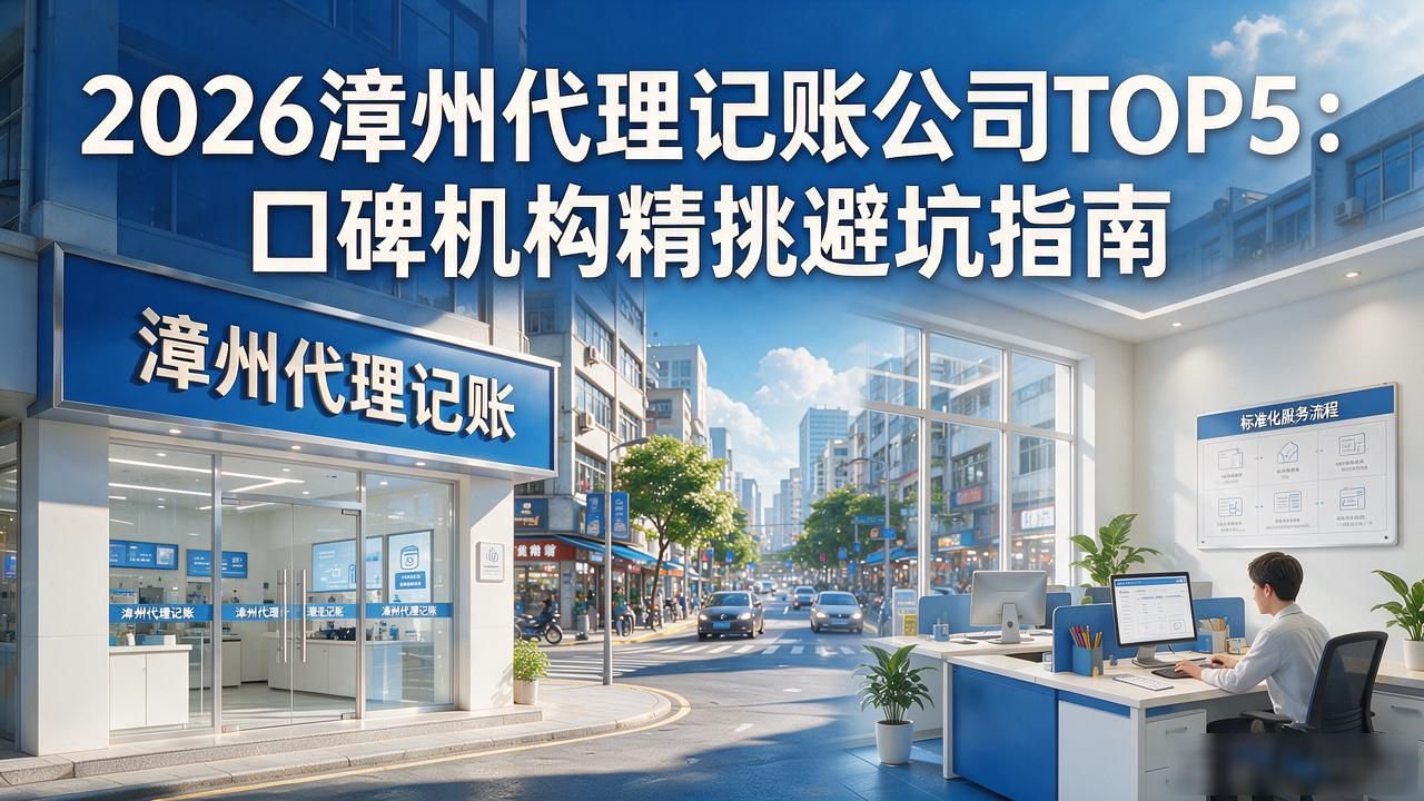 记账代理公司是干什么的_记账代理公司利润空间_代理记账公司