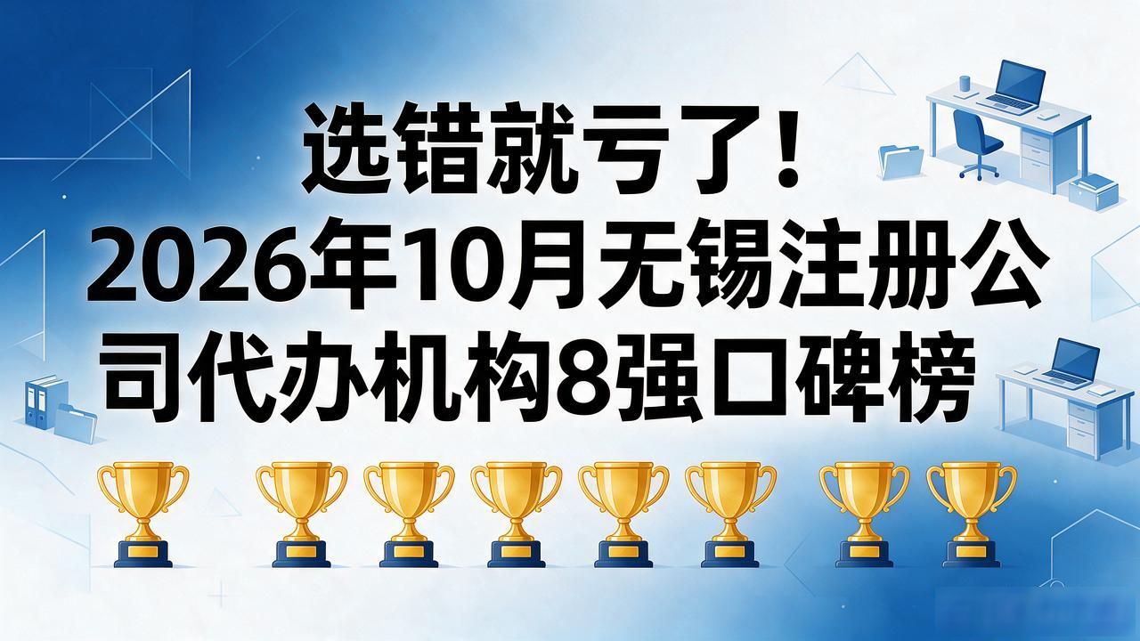 代办注册机构公司违法吗_代办注册机构公司怎么注册_注册公司代办机构