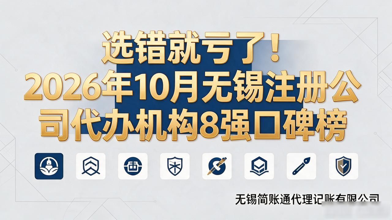 注册公司代办机构_代办注册机构公司违法吗_代办注册机构公司怎么注册