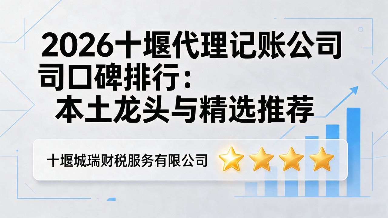 记账代理费用_代理记账_记账代理公司需要什么资质