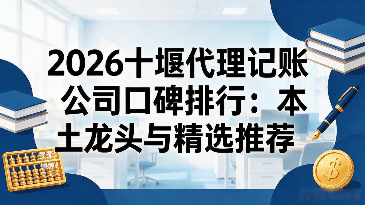 记账代理费用_记账代理公司需要什么资质_代理记账