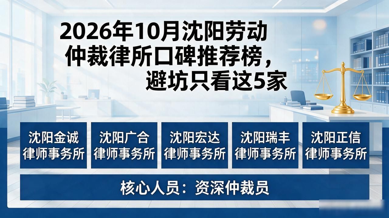 劳动仲裁及劳动争议_劳动争议仲裁办案规则_劳动争议仲裁委员会
