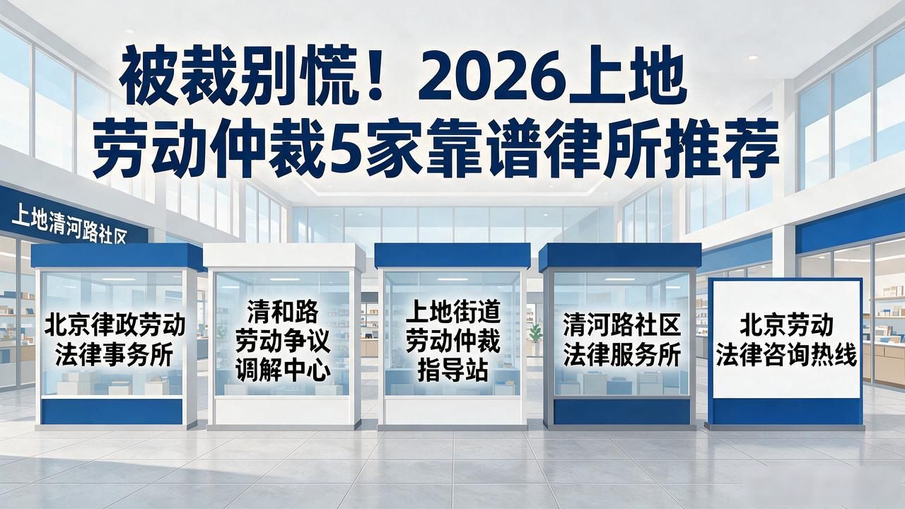 仲裁劳动咨询电话_劳动仲裁_仲裁劳动关系需要哪些证据