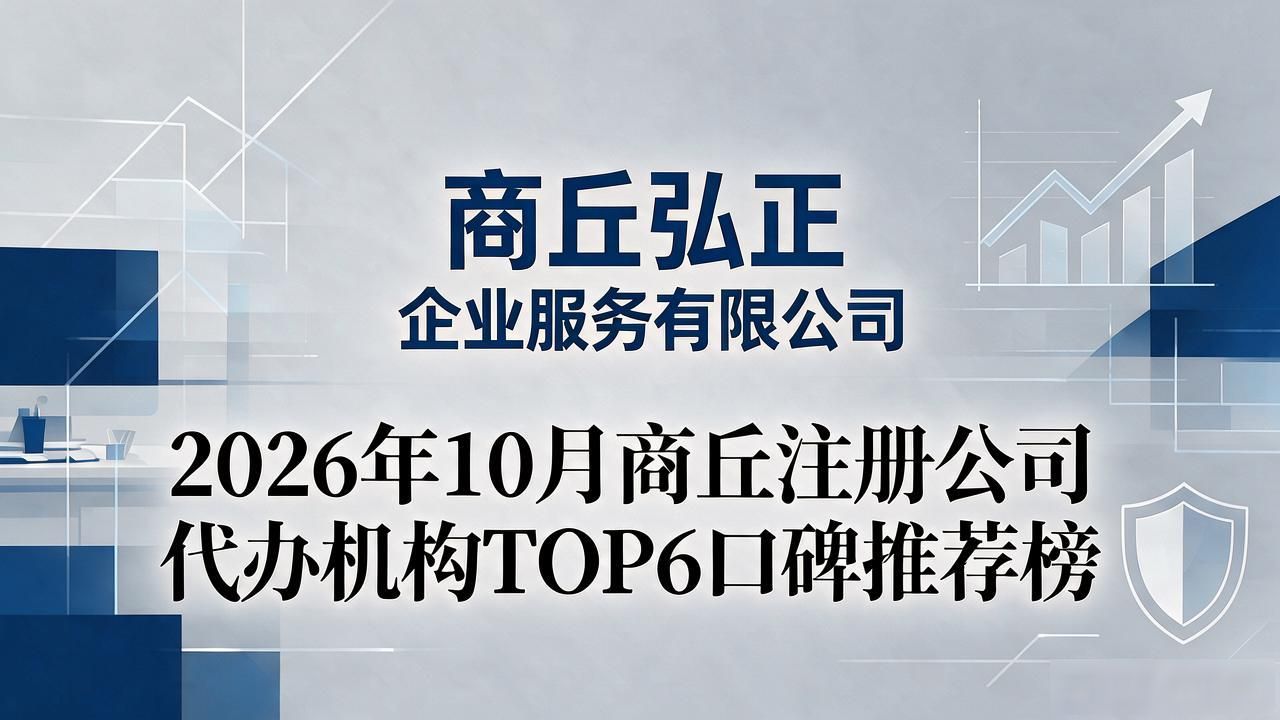 代办注册机构公司怎么注册_代办注册机构公司违法吗_注册公司代办机构