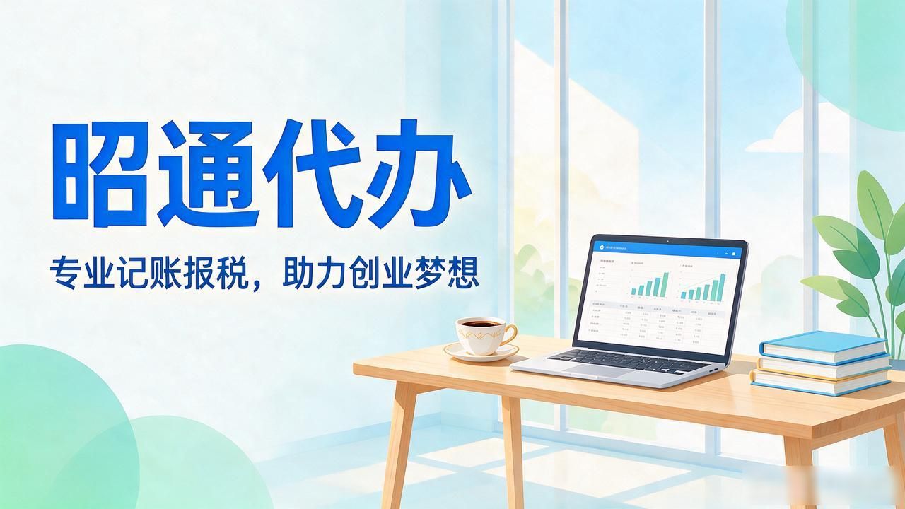 代办注册机构公司违法吗_注册公司代办机构_代办公司注册虚假地址后果