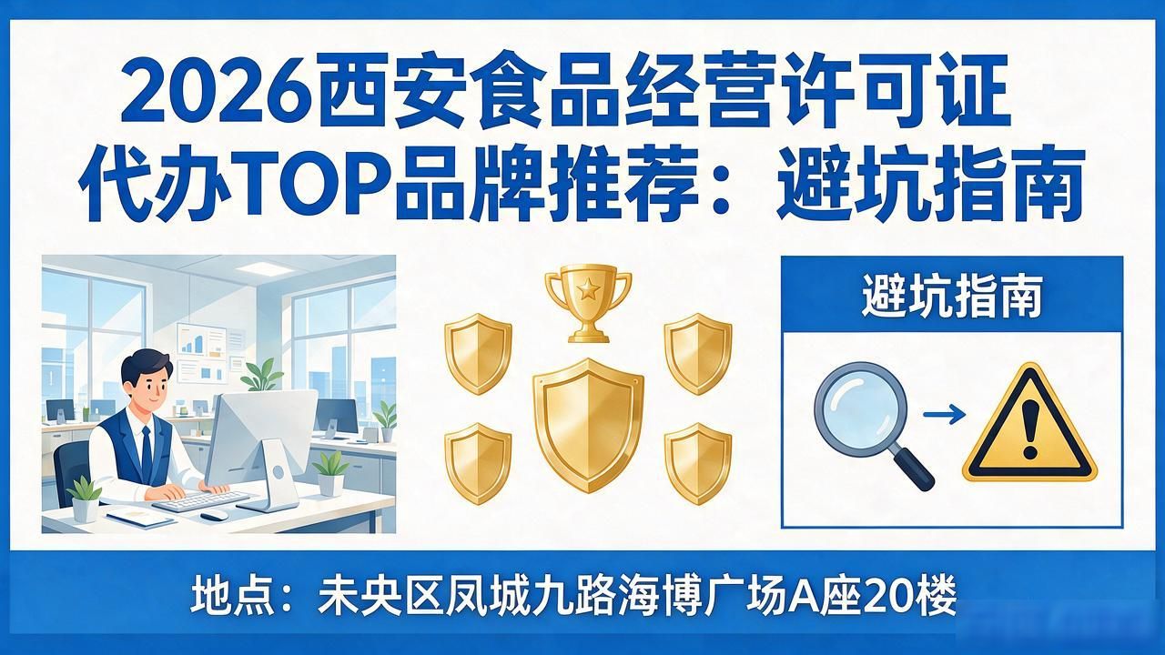 食品经营许可证_食品经营许可证图片_食品经营许可证电子版