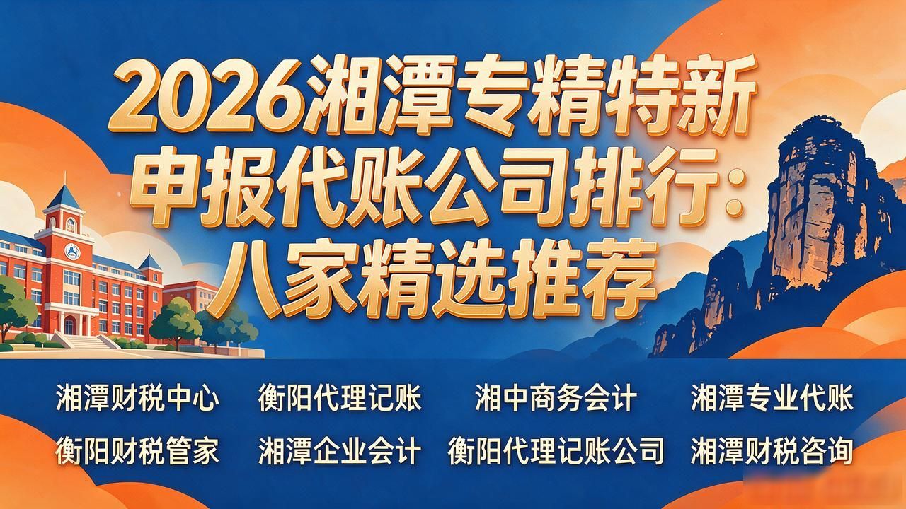 申报专精特新需要什么条件_专精特新申报_申报专精特新的好处