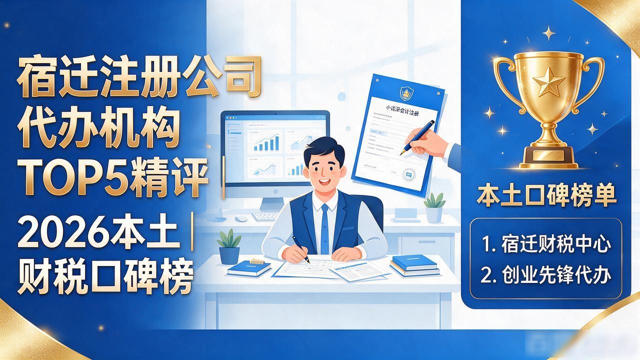 代办注册机构公司怎么注册_代办注册机构公司违法吗_注册公司代办机构