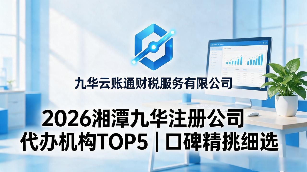 代办注册机构公司怎么注册_代办注册机构公司违法吗_注册公司代办机构