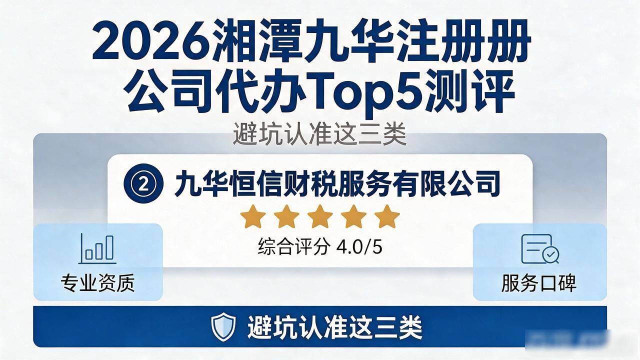 代办注册机构公司违法吗_注册公司代办机构_正规代办公司注册机构