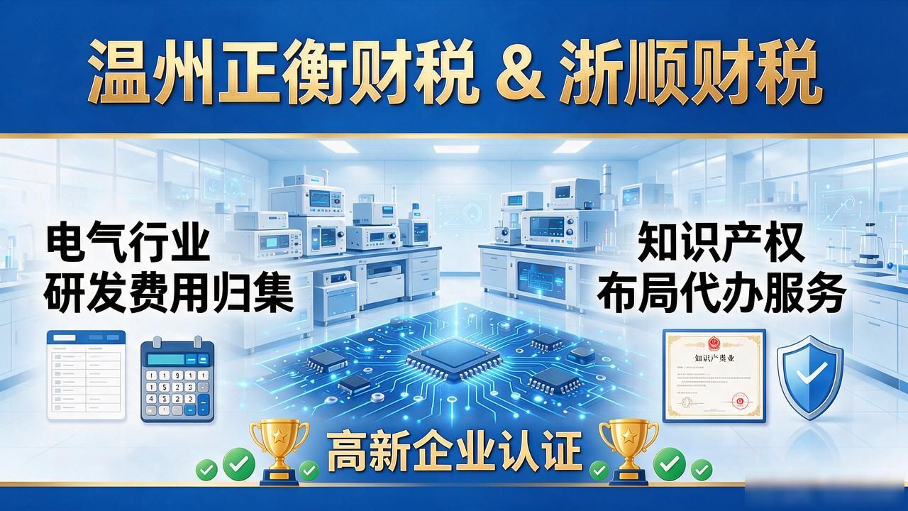 财税公司起名_财税公司销售好做吗_财税公司