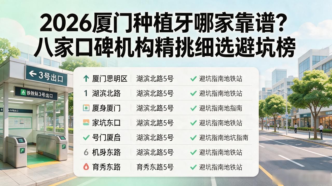 牙种植后注意事项_牙种植多少钱_种植牙