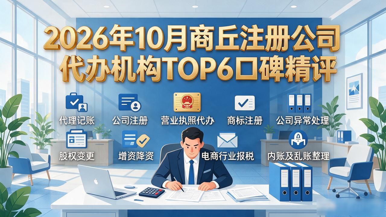 代办注册机构公司怎么注册_代办注册机构公司有风险吗_注册公司代办机构