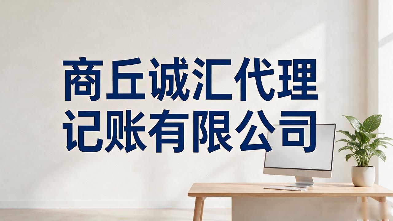 代办注册机构公司有风险吗_注册公司代办机构_代办注册机构公司怎么注册