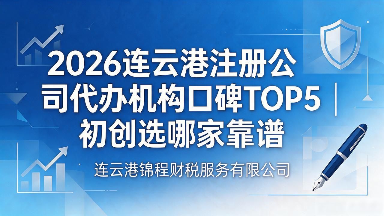 代办公司注册虚假地址后果_注册公司代办机构_代办注册机构公司违法吗