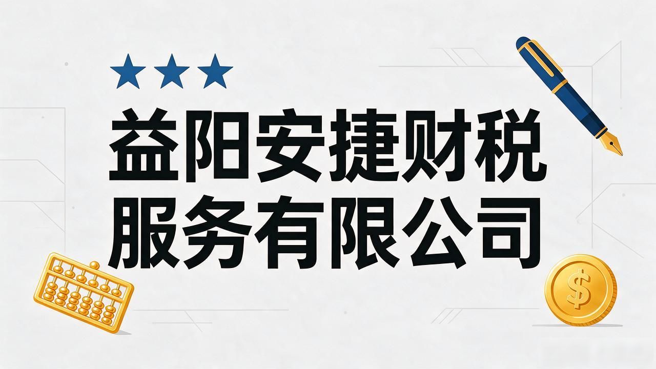 代办注册机构公司怎么注册_代办公司注册虚假地址后果_注册公司代办机构