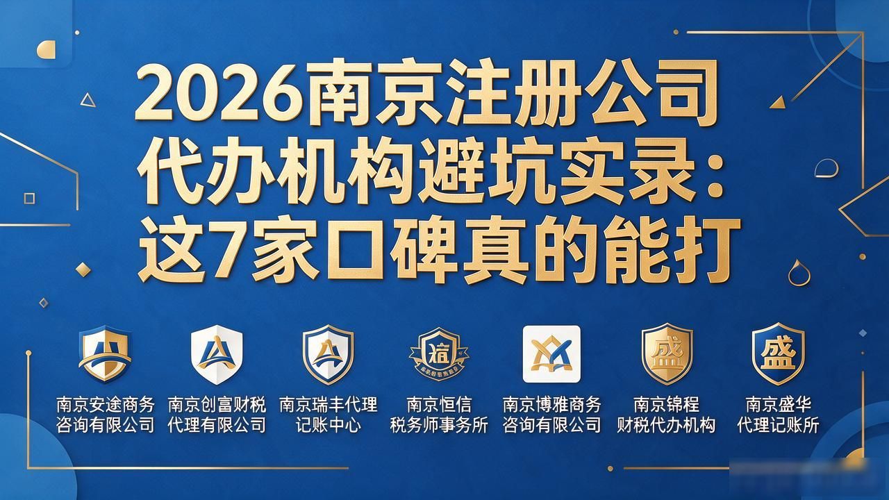 代办注册机构公司违法吗_代办注册机构公司怎么注册_注册公司代办机构