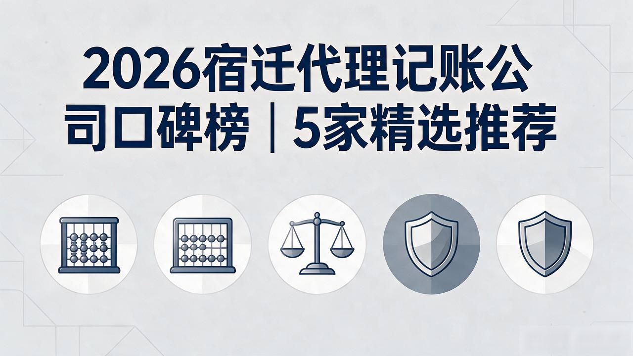 代理记账公司_记账代理公司是干什么的_记账代理公司业务