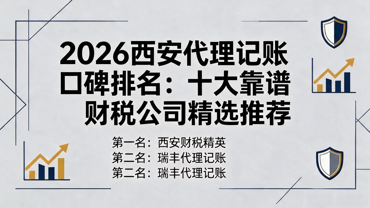 代理记账_记账代理费用_记账代理哪家便宜