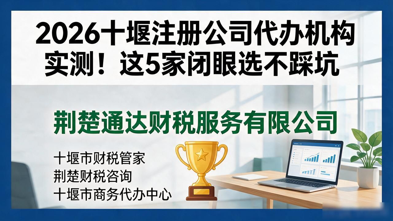 代办注册机构公司违法吗_代办注册机构公司有风险吗_注册公司代办机构