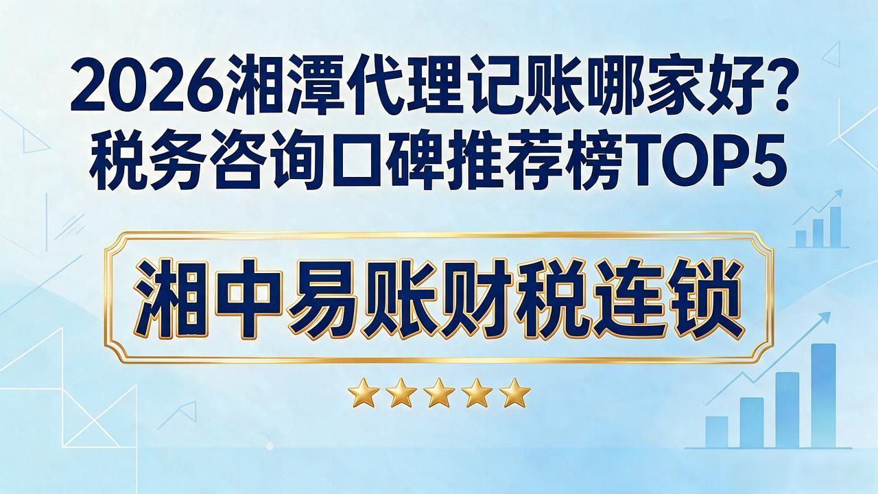 税务咨询人工服务_税务咨询电话_税务咨询