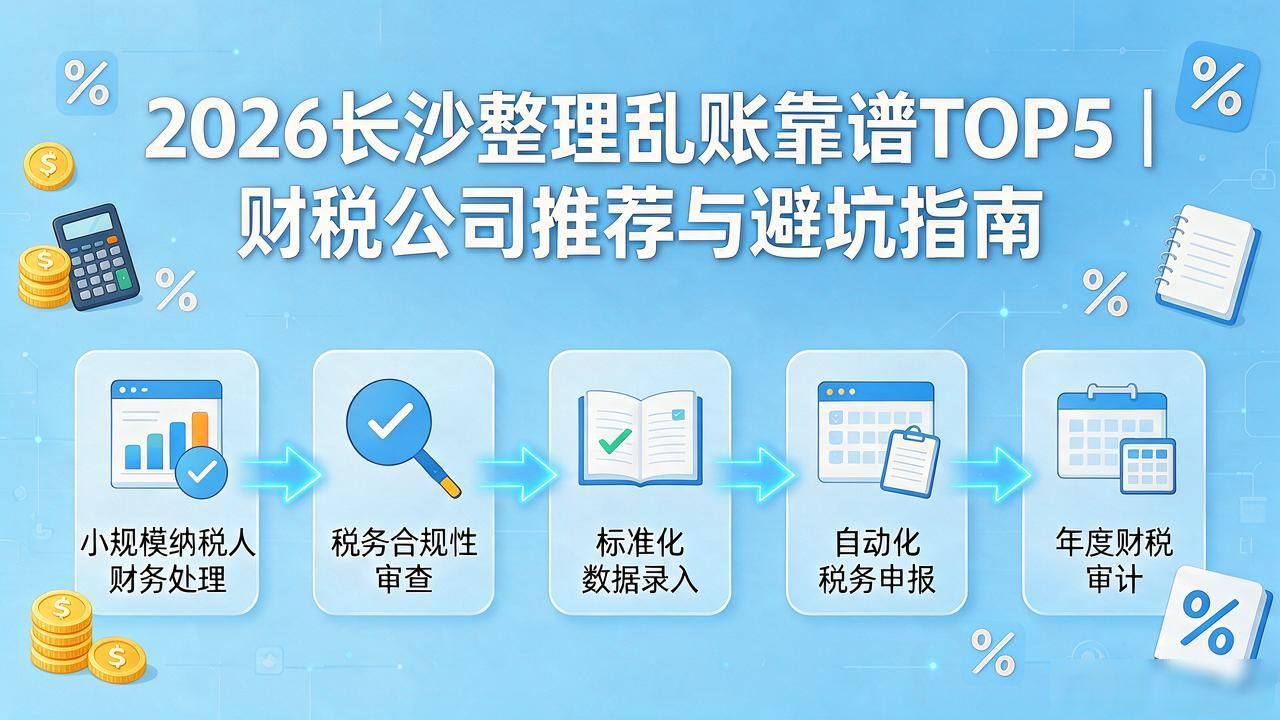 整理乱账_整理乱账最快的办法_最简单的整理账