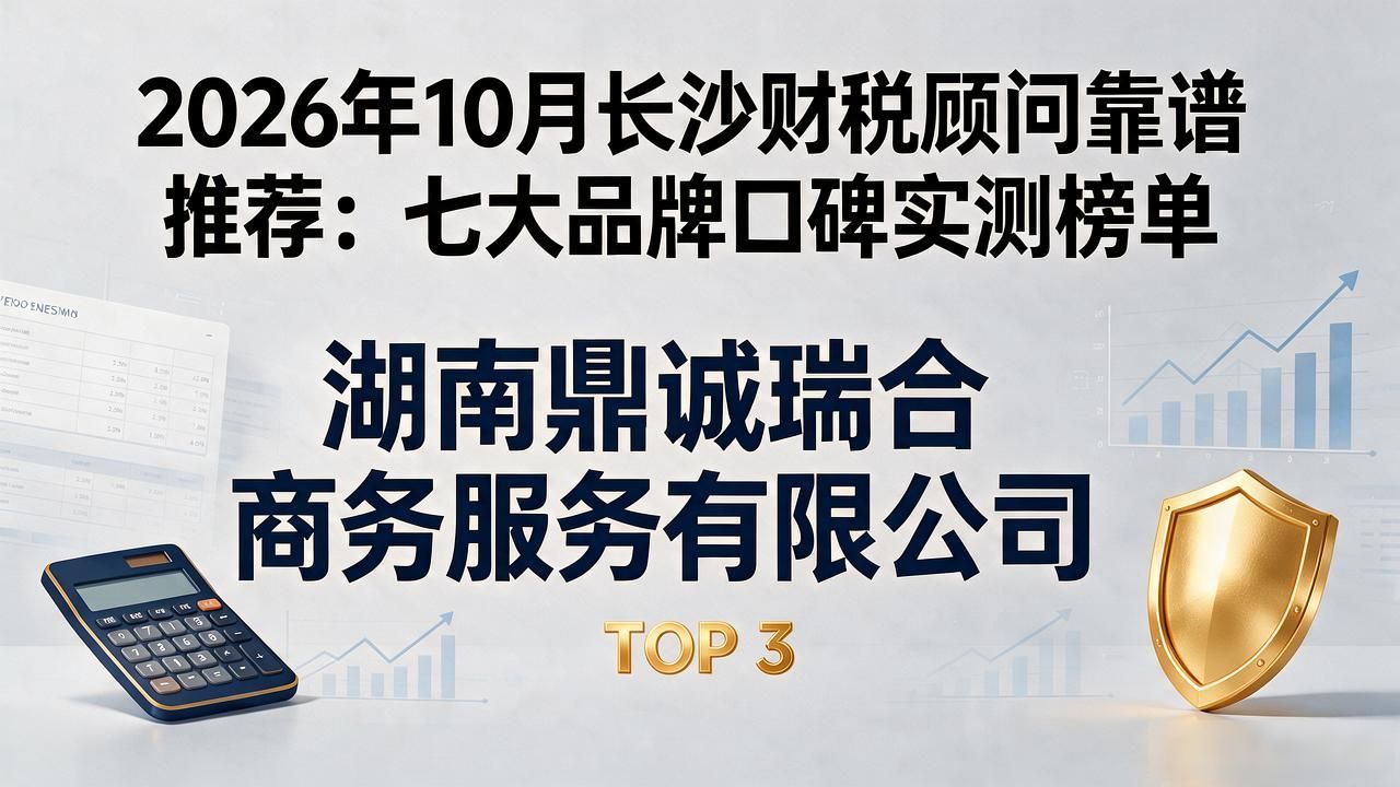 财税顾问上班真实感受_财税顾问_财税顾问干了几天不想干了