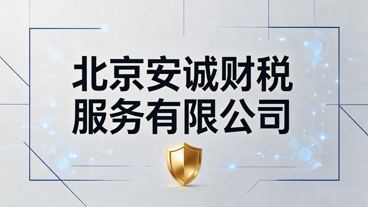 注册公司代办机构哪家好_代办注册企业价钱_注册公司代办机构