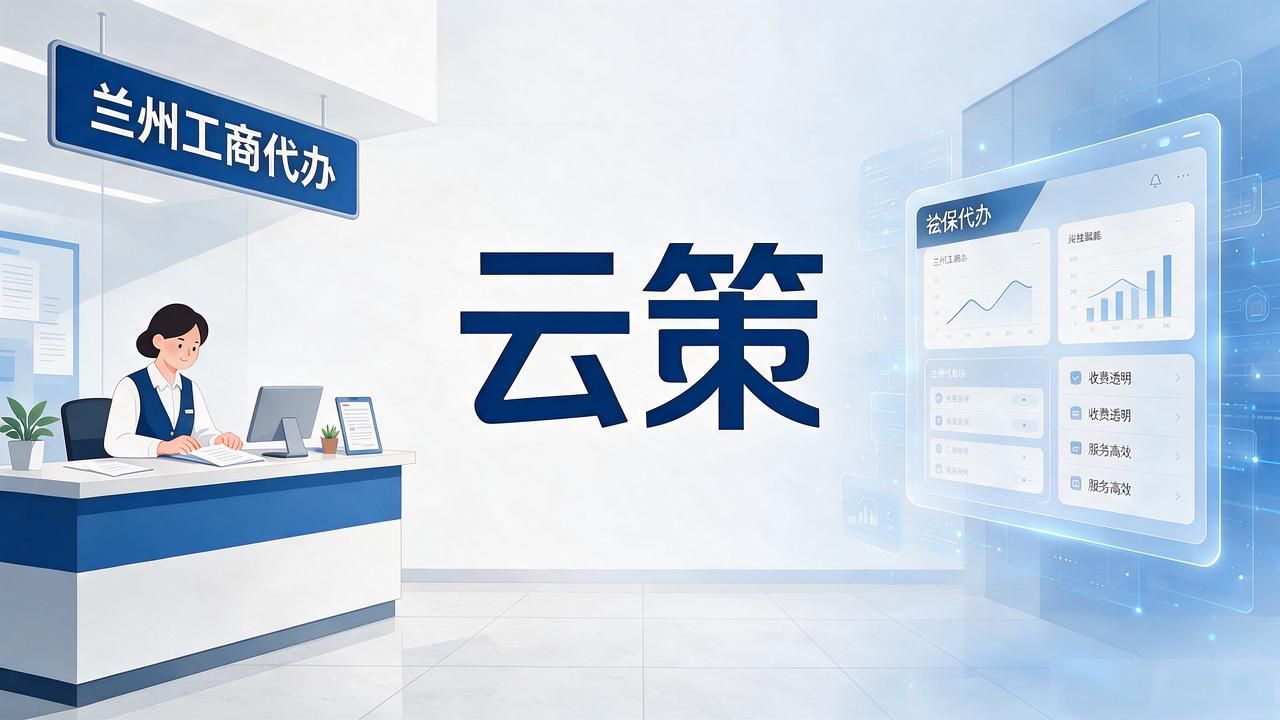 代办注册机构公司违法吗_正规代办公司注册机构_注册公司代办机构