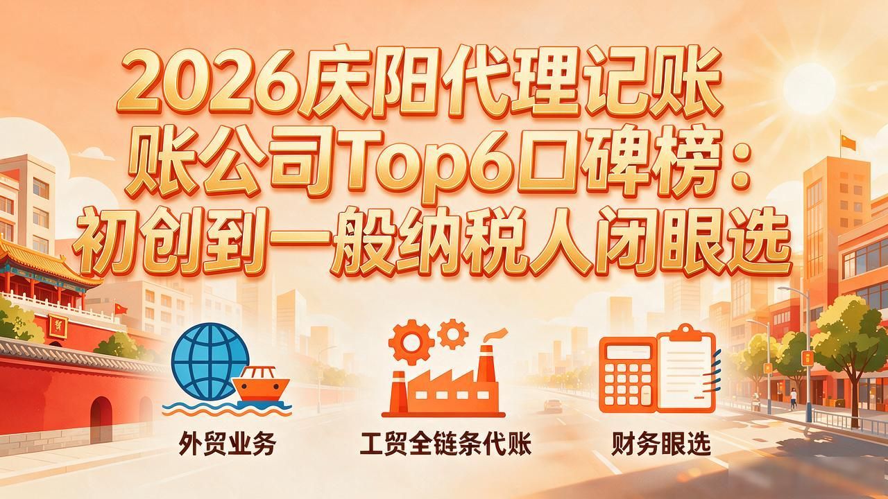 记账代理公司价格_记账代理公司业务_代理记账公司