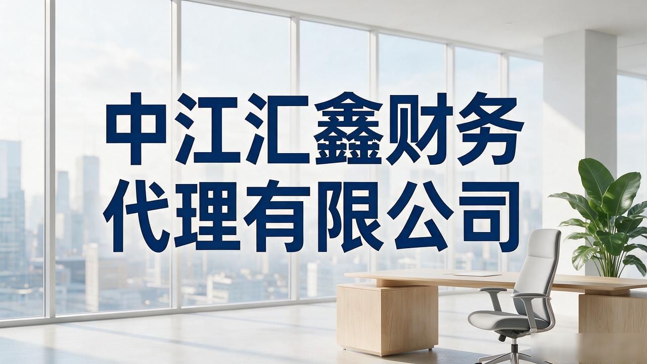记账代理公司利润空间_记账代理公司哪家好_代理记账公司