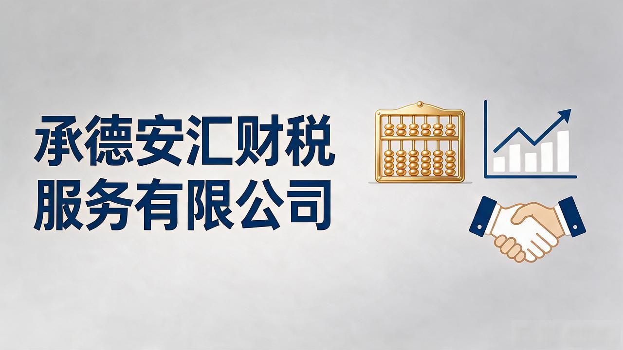 代理记账公司_记账代理公司是干什么的_记账代理公司利润空间