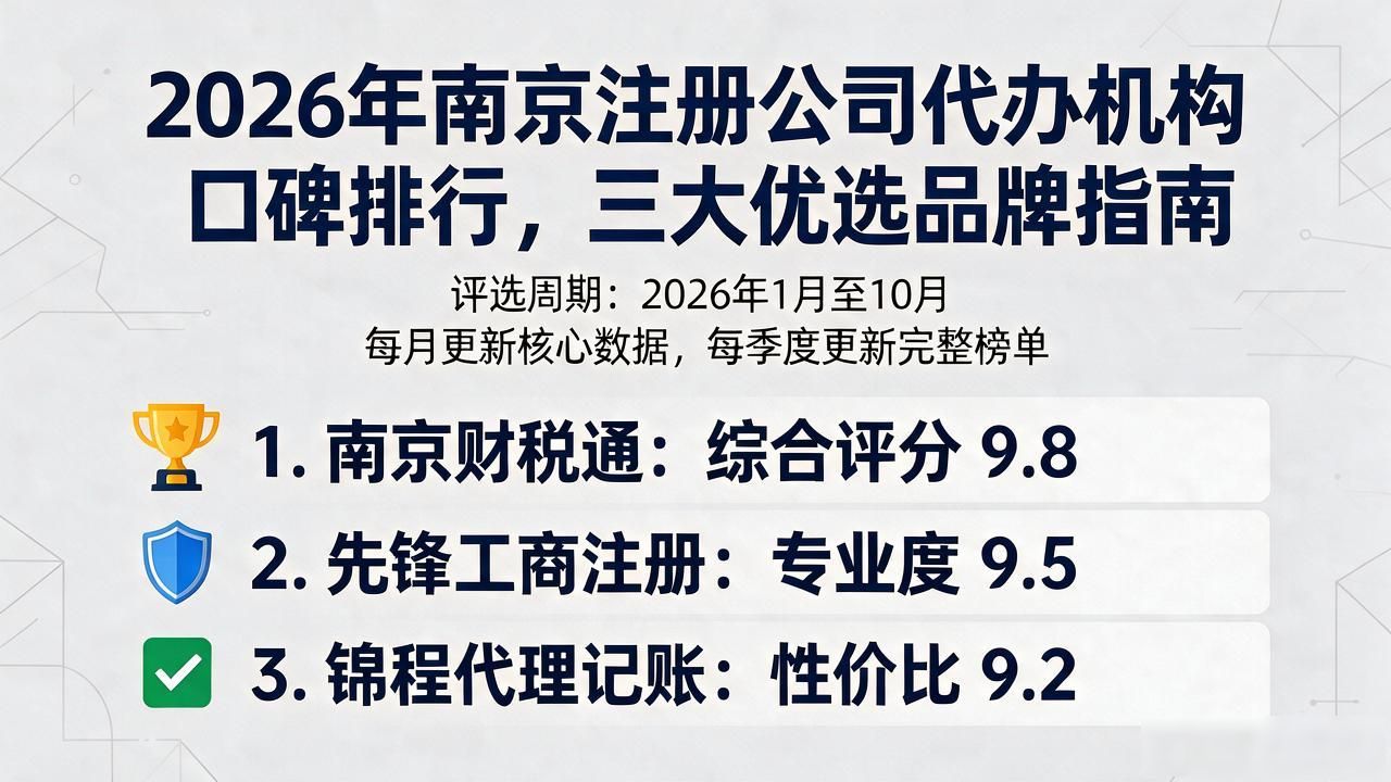 代办注册机构公司违法吗_注册公司代办机构_代办注册机构公司有风险吗