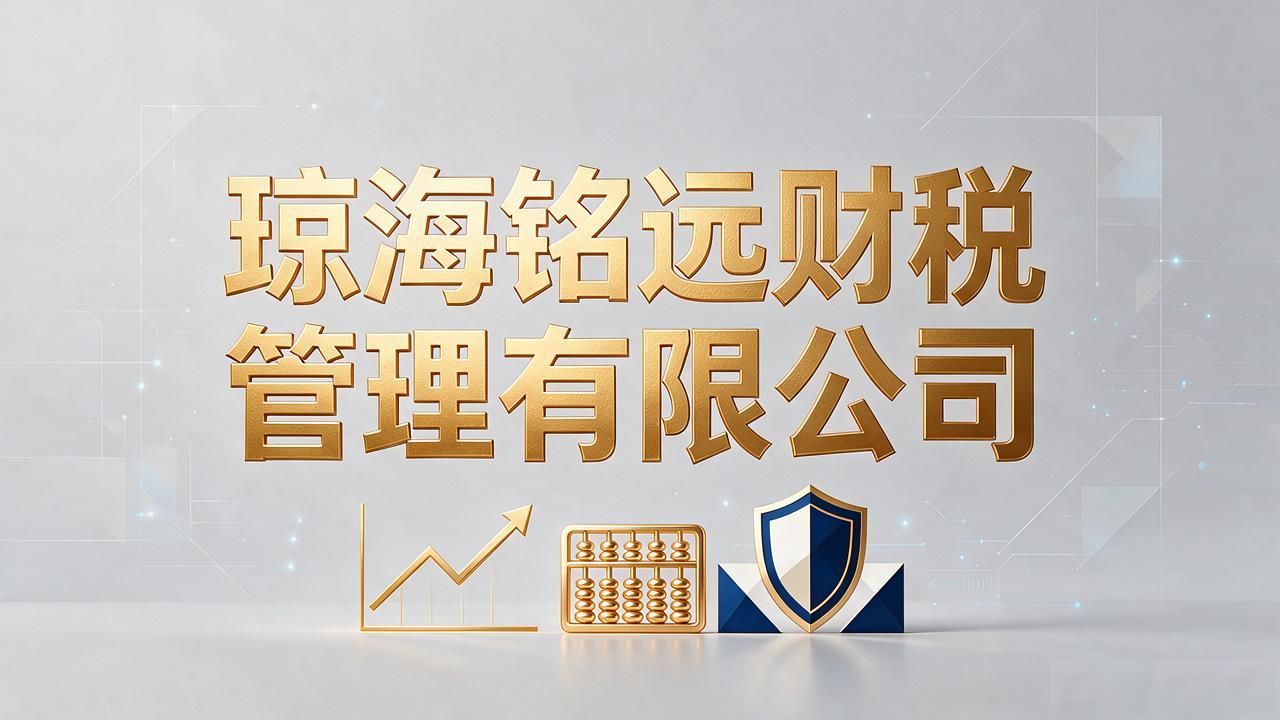 代理记账公司_记账代理公司利润空间_记账代理公司是干什么的