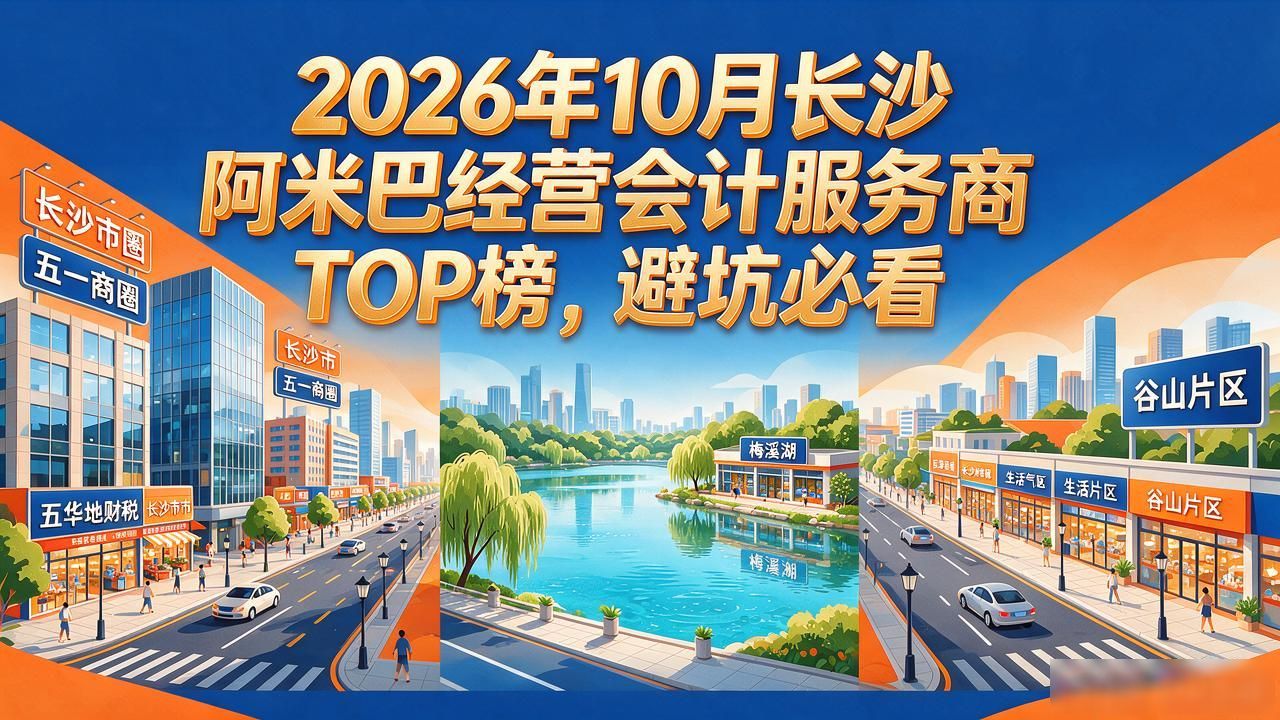 阿米巴经营会计_阿米巴经营的管理模式_阿米巴经营实践