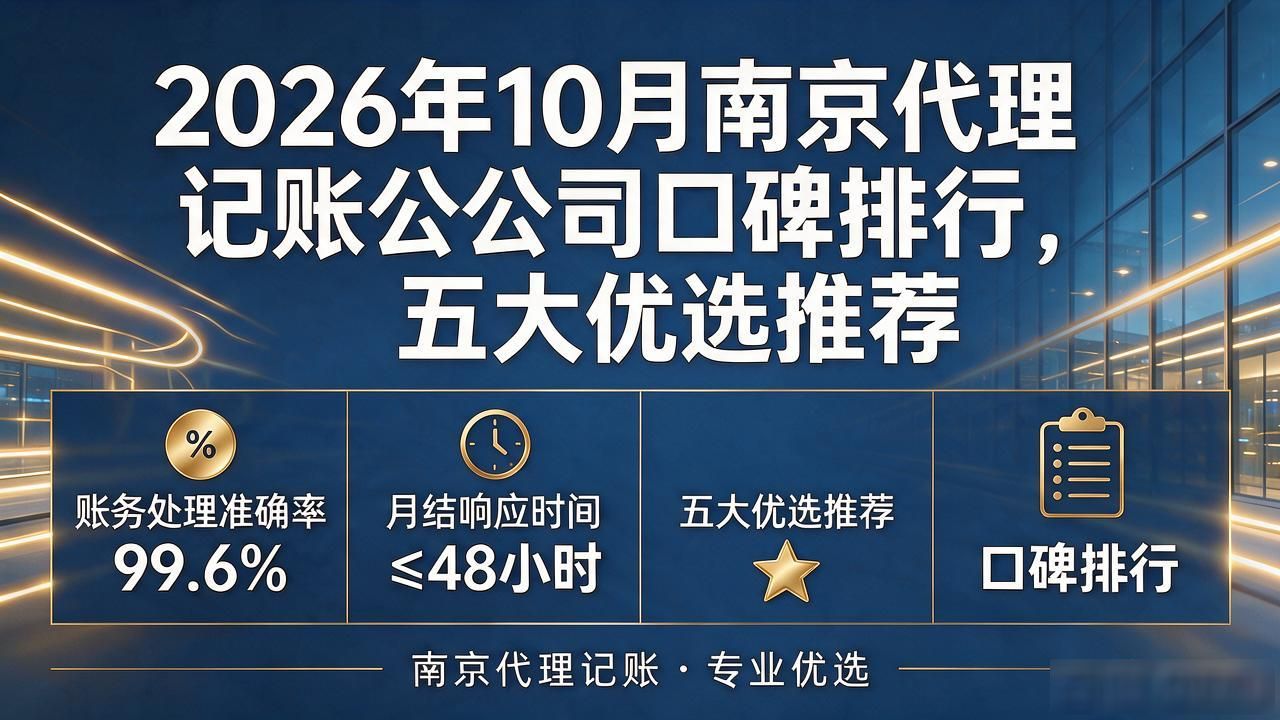 记账代理公司是干什么的_记账代理公司利润空间_代理记账公司