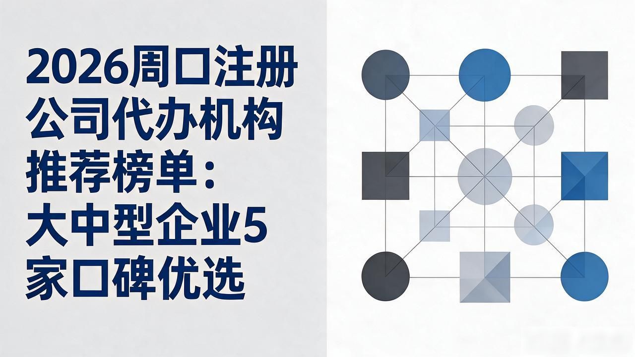 代办注册机构公司有风险吗_代办注册机构公司违法吗_注册公司代办机构