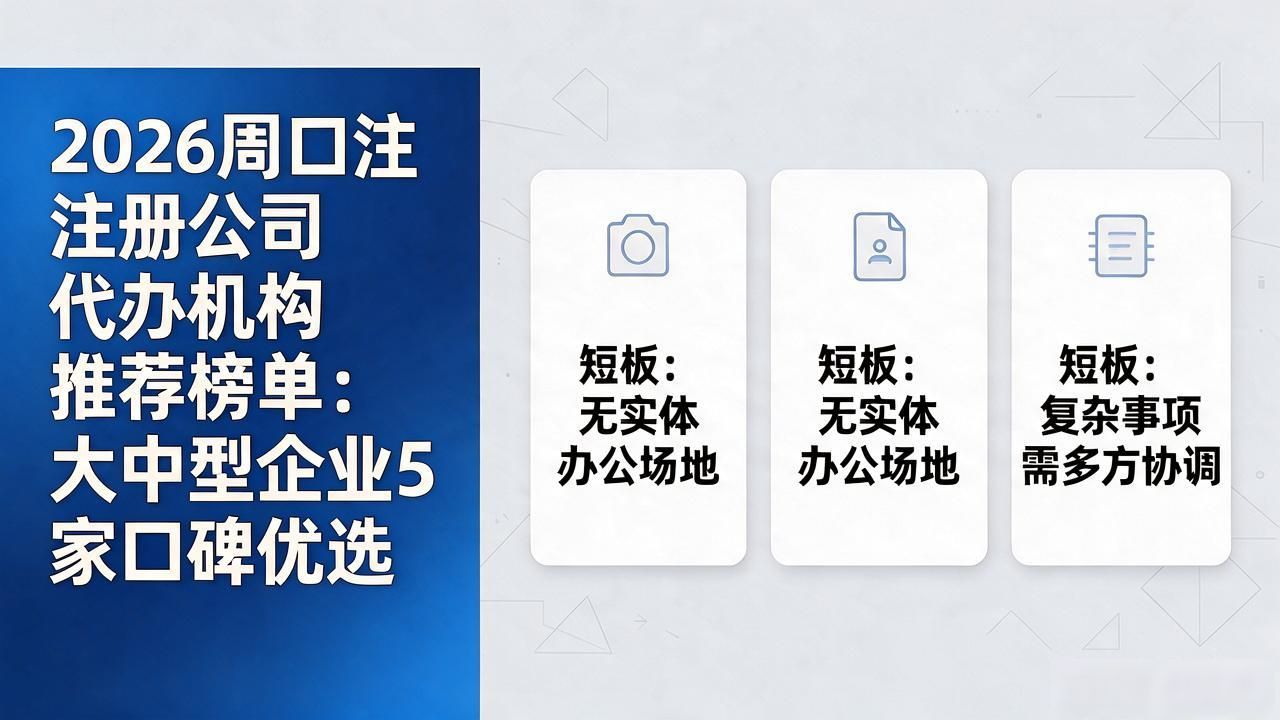 注册公司代办机构_代办注册机构公司有风险吗_代办注册机构公司违法吗